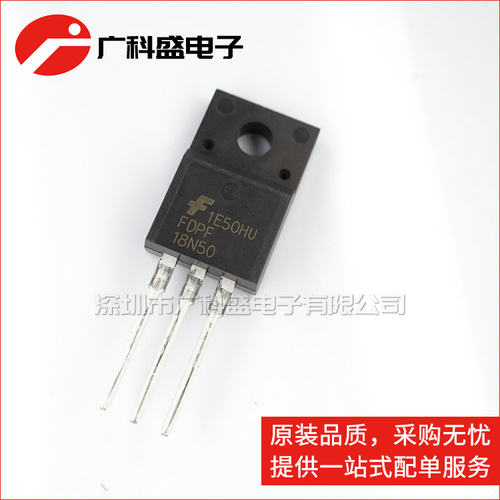 广科盛 FDPF18N50 TO220 500V/8A N沟道场效应管 全新原装进口