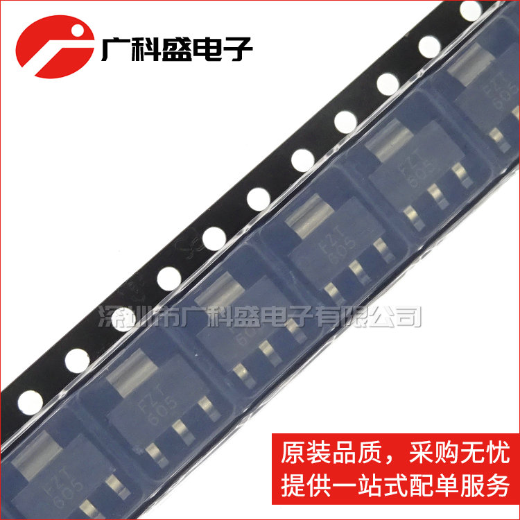 广科盛 FZT605 NPN达林顿晶体管 SOT223 FZT605TA 全新原装