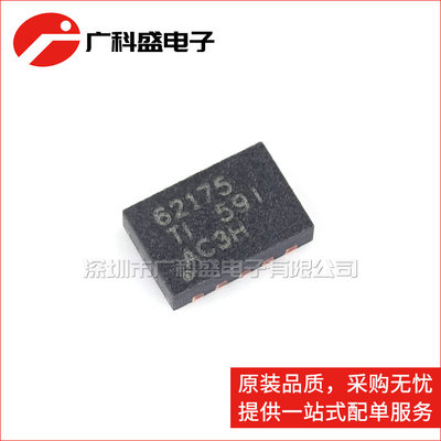 TPS62175DQCR WSON10 降压转换器 TPS62177DQCT 全新原装TI正品