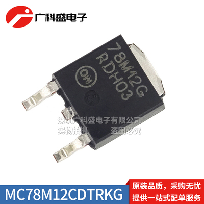 全新原装进口  MC78M12CDTRKG TO252贴片 78M12G 三端稳压器