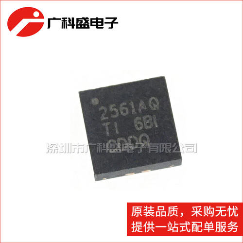 广科盛 TPS2561AQDRCRQ1 SON10 2561AQ 配电开关 汽车级 全新原装