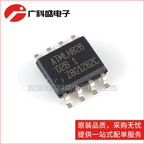 AT24C02BN-SH-T 丝印02B 24C02新版本 EEPROM 全新原装正品