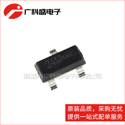 广科盛 SM24T1G SOT23贴片 丝印24M* ESD保护二极管 全新原装