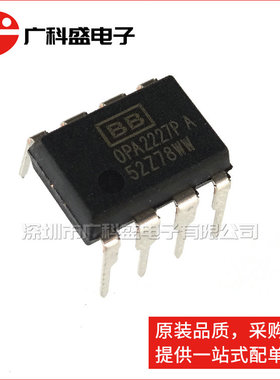 广科盛 OPA2227PA DIP8直插 OPA2227P 精密运放 全新原装TI/BB