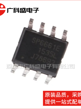 广科盛 SP6661EN-L/TR SOP8贴片 开关稳压器 SP661E 全新原装