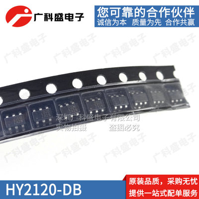 HY2120-DB/AB/BB/CB/GB/HB/MB SOT23-6 2节锂电池保护ic 全新原装