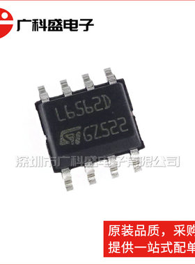 L6562D SOP8贴片 L6562DTR 功率因数控制器液晶电源芯片 全新原装