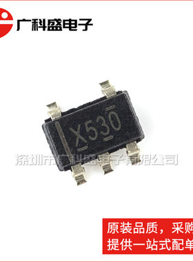广科盛 TPS2530DBVR 丝印X530 SOT23-5 电源配电开关 全新ti原装