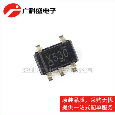 广科盛 TPS2530DBVR 丝印X530 SOT23-5 电源配电开关 全新ti原装