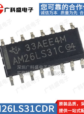 进口 AM26LS31CDR SOP-16贴片 AM26LS31 RS-422接口芯片 全新原装