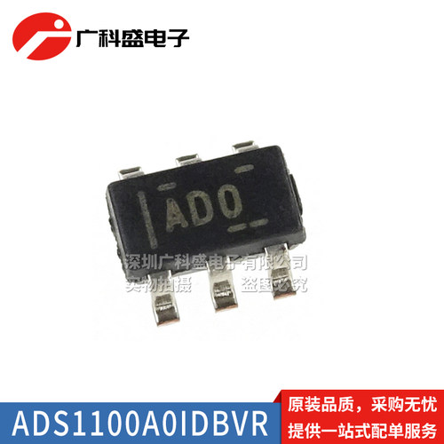 ADS1100A0IDBVR 丝印AD0 SOT23-6贴片 模数转换器 A1丝印AD1 全新