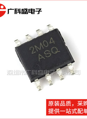 RCRH006SQ 丝印2M04 ASQ SOP8 30V 7A N+P型MOS场效应管 全新原装