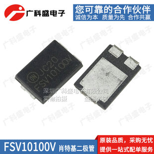 FSV10100V 贴片TO-277 肖特基二极管 SB20100L 10200全新原装正品