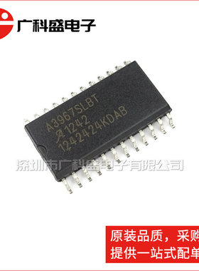 A3967SLBT SOP24 A3967SLBTR-T 步进电机驱动芯片 全新原装