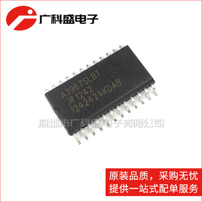 A3967SLBT SOP24 A3967SLBTR-T 步进电机驱动芯片 全新原装
