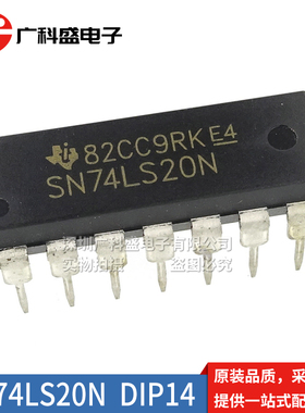 SN74LS20N 11/27/28/30 HD74HC30P 逻辑芯片 直插DIP14 全新