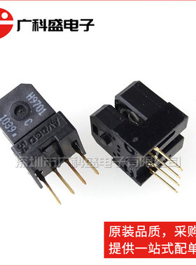 HEDS-9701#C54 F54 光栅编码器读头 100线 H9701 C光电解码器