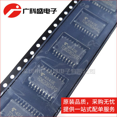 广科盛 TD62083AFG SOP18-7.2mm 达林顿驱动器 全新原装进口