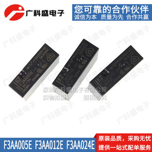 全新原装进口 继电器 FTR-F3AA005E F3AA012E F3AA024E 直插4脚
