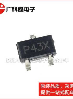 广科盛 HT7044A-1 SOT23 丝印P43X 低功耗电压检测器 全新原装