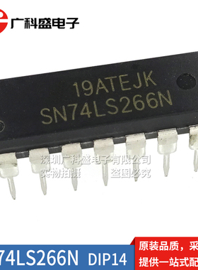SN74LS266N 直插DIP-14 逻辑 栅极和逆变器 异或门 HD74LS266P