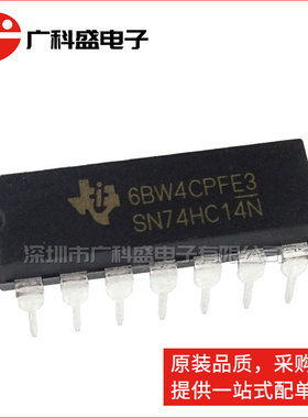 广科盛 SN74HC14N DIP14 直插 六施密特反相器 74HC14P 全新原装