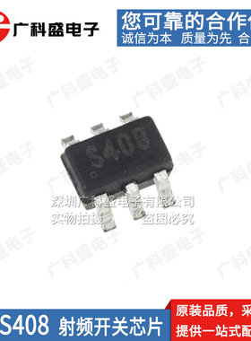 广科盛 HWS408 丝印:S408 SOT363 射频开关 全新原装HEXAWAVE正品