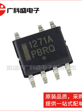 全新原装 1271A NCP1271D65R2G  NCP1271ADR2G 电源管理芯片