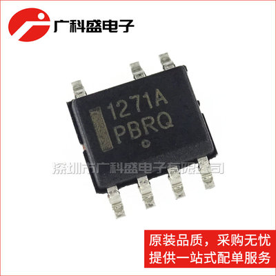 全新原装 1271A NCP1271D65R2G  NCP1271ADR2G 电源管理芯片