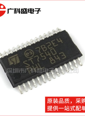 广科盛 ST7540 HTSSOP28 ST7540TR 电力线收发器 全新原装