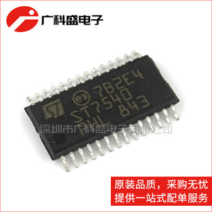 广科盛 ST7540 HTSSOP28 ST7540TR 电力线收发器 全新原装