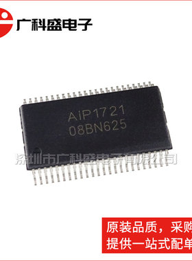 广科盛 AIP1721 SSOP-48 替代TM1721 HT1721 LCD驱动控制显示芯片