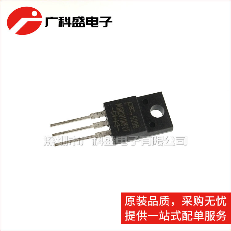 强茂PEC MBR20100FCT 肖特基 20A100V TO220直插 20100 全新原装