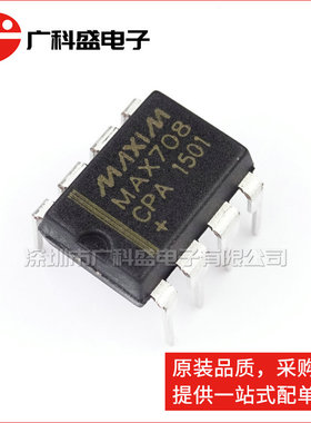 直插 MAX708 MAX708CPA MAX708EPA  DIP-8 监控电路IC 芯片