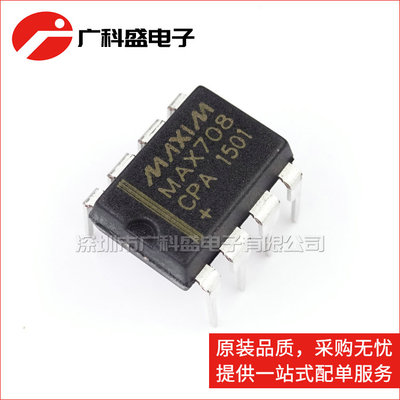 直插 MAX708 MAX708CPA MAX708EPA  DIP-8 监控电路IC 芯片