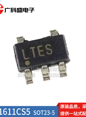 广科盛 LT1611CS5 SOT23-5 贴片 丝印LTES 开关稳压器 全新原装