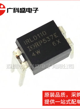 广科盛 IRLD110 DIP4直插 IRLD110PBF N沟道MOS 1A 100V 全新原装