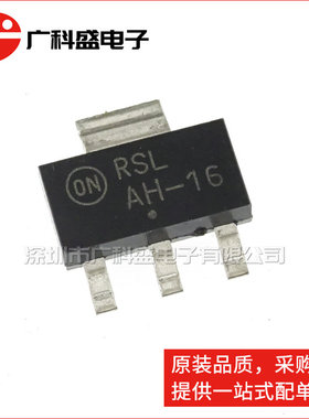 BCP53-16T1G AH-16 SOT223 PNP双极晶体管 BCP53T1G -10 全新原装