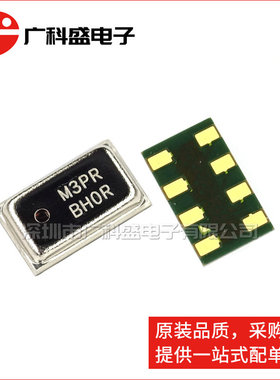 MPL3115A2 全新原装 高精度智能数字气压传感器 MPL3115A2R1
