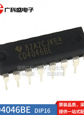 全新进口原装 CD4046BE DIP-16直插 CMOS锁相环芯片BCN HEF4046BP