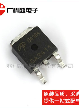 AOD4184A D4184 AOD4184L TO-252 N沟道 40V/50A 贴片MOS场效应管