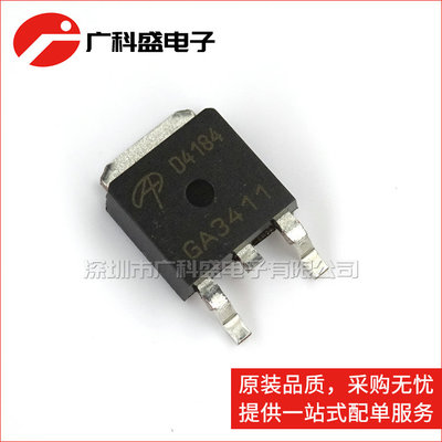 AOD4184A D4184 AOD4184L TO-252 N沟道 40V/50A 贴片MOS场效应管
