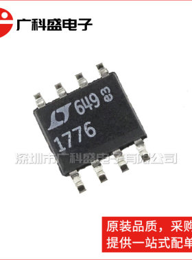 广科盛 LT1776CS8 SOP8贴片1776 降压型开关稳压器 全新原装