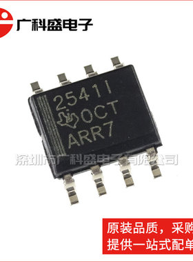 广科盛 TLV2541IDR SOP8 贴片 2541I 12位模数转换器 全新原装