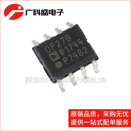 广科盛 OP27GSZ SOP8 OP27G 贴片 运算放大器 全新原装ADI