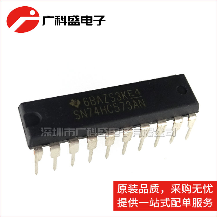 全新原装 直插 SN74HC573AN 芯片 八位三态输出触发器 DIP-20