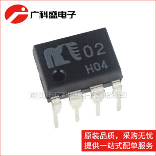 JRC正品MUSES02 DIP8直插 高保真hifi双运放芯片01缪斯02发烧音质