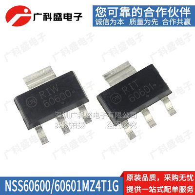 60600/60601 NSS60600MZ4T1G SOT223 NSS60601MZ4T1G 贴片三极管