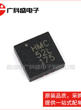 广科盛 HMC1052L-TR 轴磁传感器 HMC52L QFN16封装 全新现货