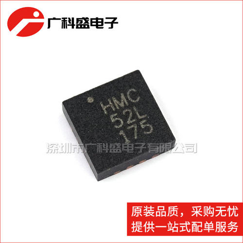 广科盛 HMC1052L-TR 轴磁传感器 HMC52L QFN16封装 全新现货